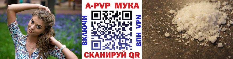 Alpha PVP VHQ Ликино-Дулёво