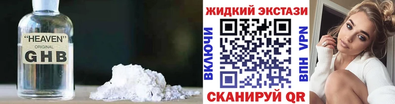 Бутират BDO 33%  где продают наркотики  Ликино-Дулёво 