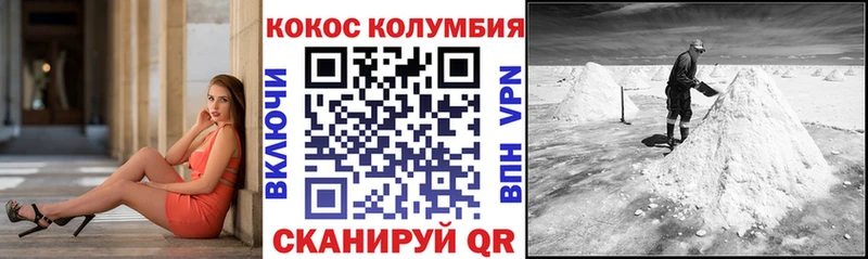 COCAIN Боливия  где купить наркоту  Ликино-Дулёво 