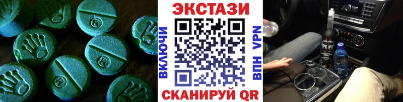ЭКСТАЗИ 280 MDMA  Ликино-Дулёво 