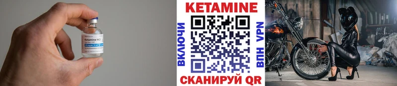 как найти   кракен сайт  КЕТАМИН ketamine  Ликино-Дулёво 