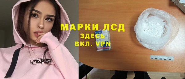 ALPHA PVP Армянск