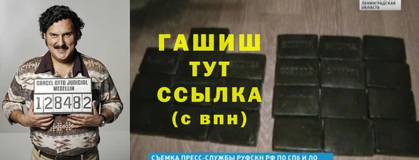 Альфа ПВП Алексин