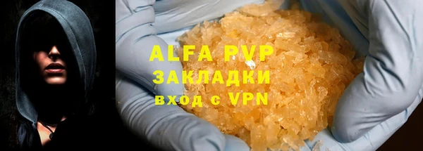 Альфа ПВП Алексин