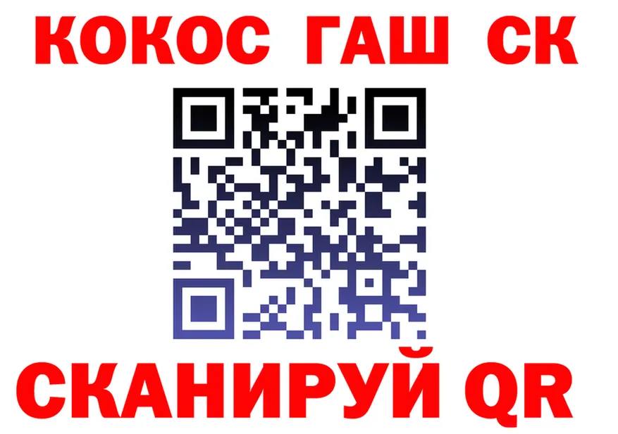Cocaine 97% как войти даркнет hydra Ликино-Дулёво
