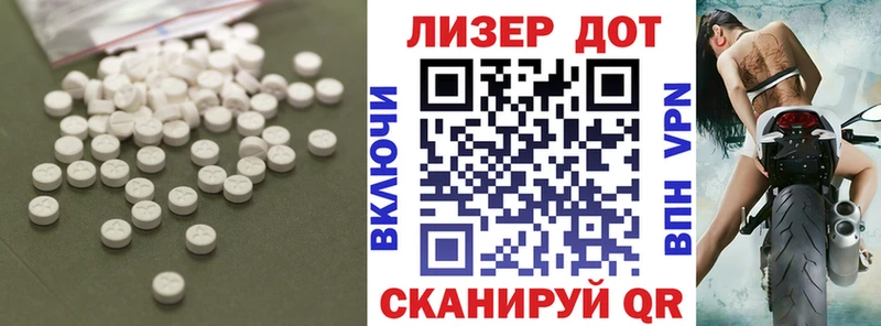 LSD-25 экстази ecstasy  Ликино-Дулёво 