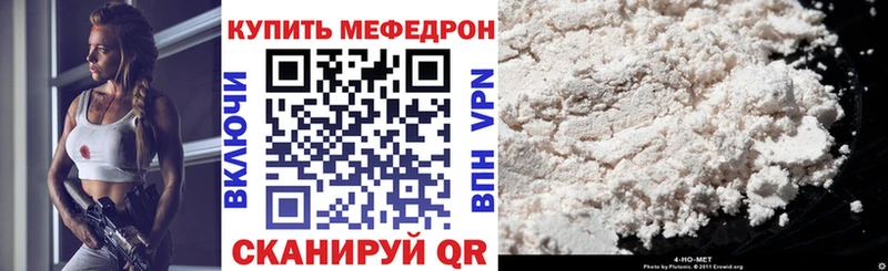 Меф 4 MMC  где купить наркоту  Ликино-Дулёво 