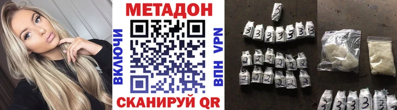 МЕТАДОН мёд  Ликино-Дулёво 