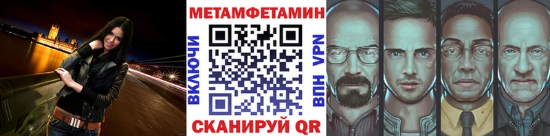 Метамфетамин витя  Ликино-Дулёво 