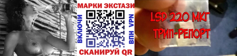 Марки N-bome 1500мкг  МЕГА ССЫЛКА  Ликино-Дулёво 
